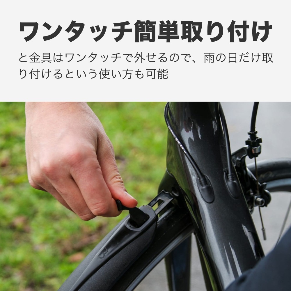 BBB ロードプロテクター BFD-21R 1本 フェンダー | アクセサリー