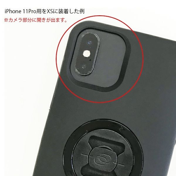 SPコネクト(SP CONNECT) フォンケース iPhone用 ケース本体のみ