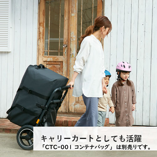 送料無料】キャミリー(OGK技研) CT-001 サイクルトレーラー