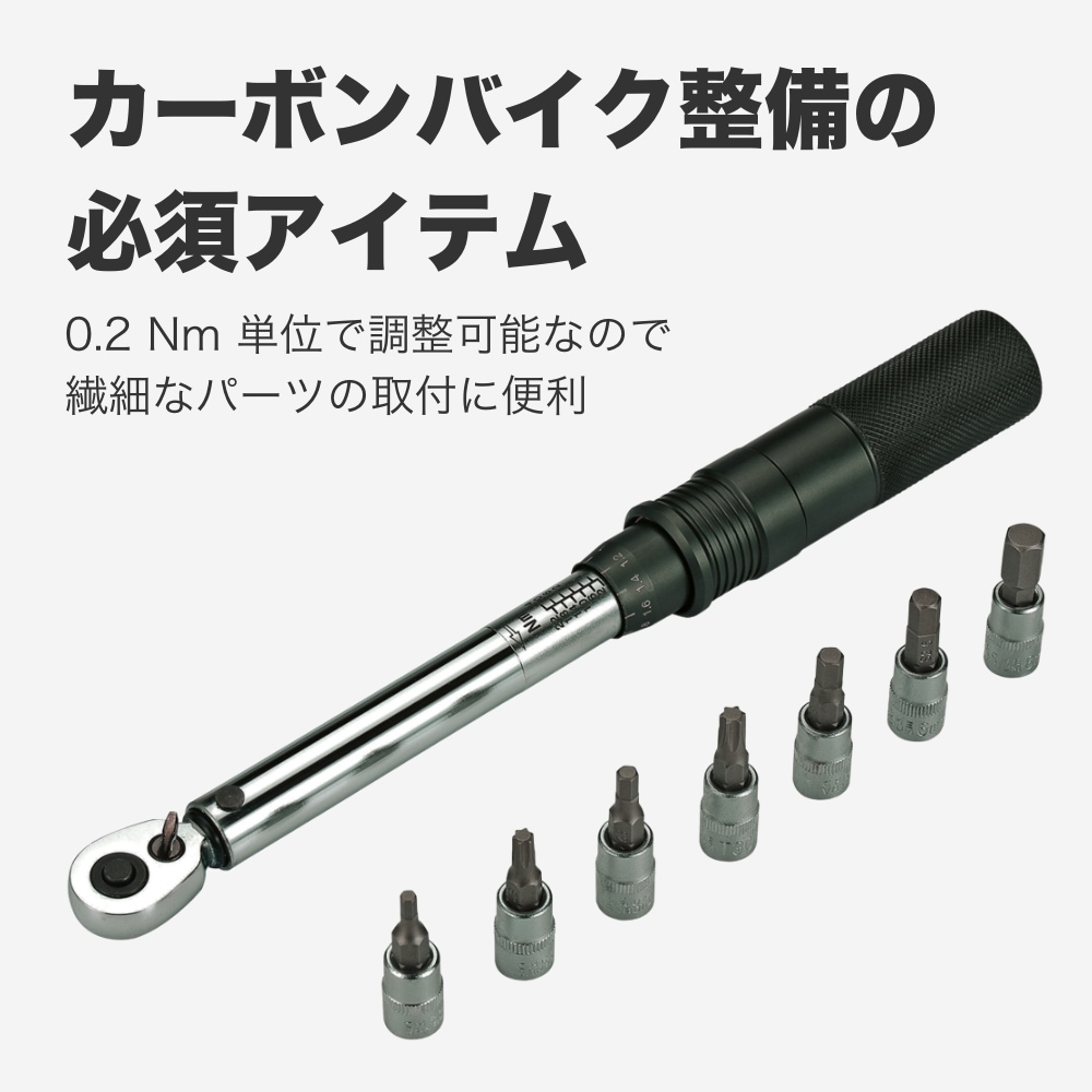 BBB トルクセット デラックス BTL-173 | メンテナンス,トルクレンチ