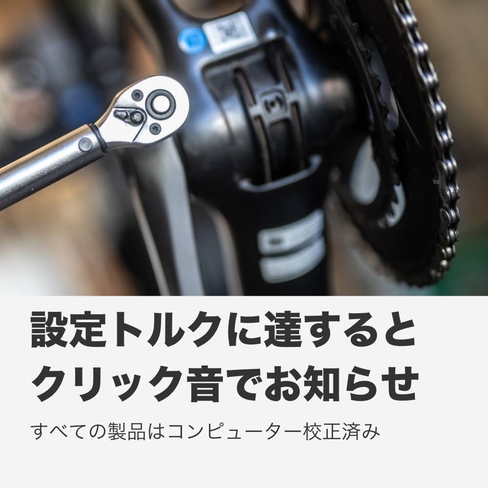 BBB トルクセット デラックス BTL-173 | メンテナンス,トルクレンチ