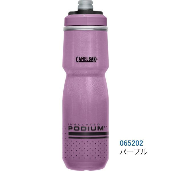 キャメルバック ポディウムチル 保冷ボトル 710ml | アクセサリー
