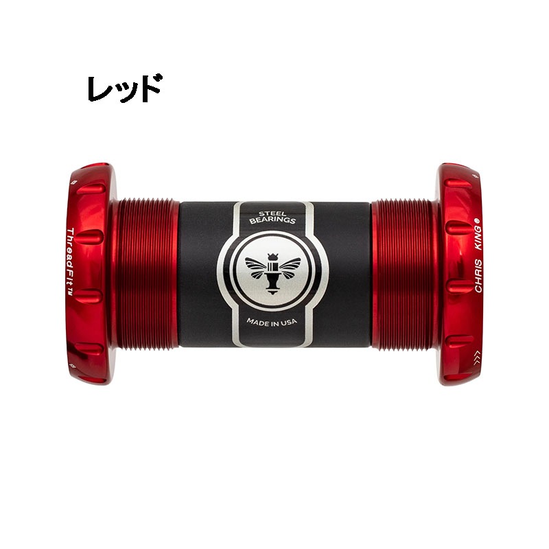 CHRISKING クリスキング ThreadFit™30ボトムブラケット JS702 クリスキング CHRIS KING THREADFIT 30 BSA Ceramic BB