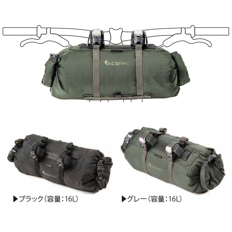 エースパック BAR ROLL バーロール（ブラック）16L 防水バッグ付属 エースパック BAR ROLL ブラック | バッグ,フロントバッグ
