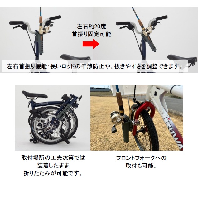 自転車 釣竿 ホルダー 自転車 ロッド ホルダー ミノウラ RH-100 