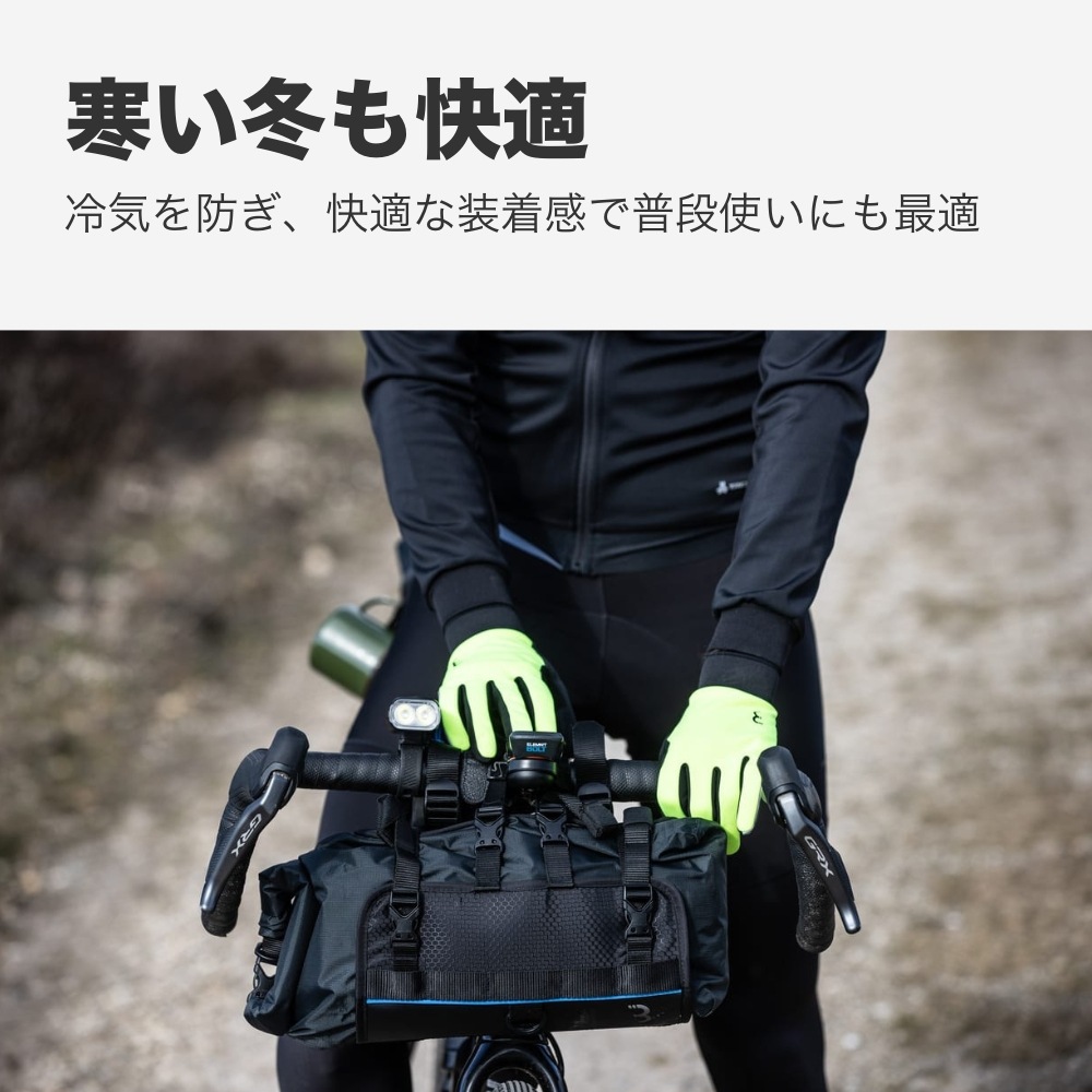 BBB ウィンターコントロールゾーン BWG-36 ネオンイエロー グローブ