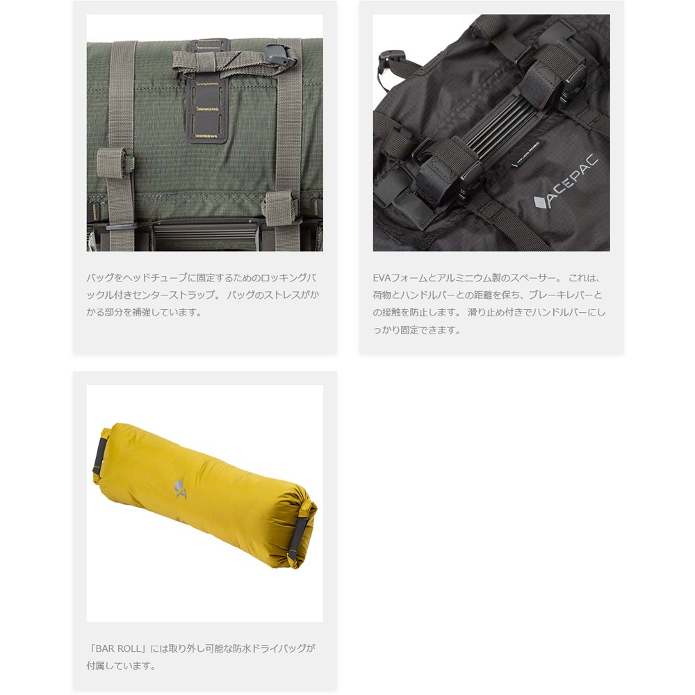 エースパック BAR ROLL バーロール（グレー）16L 防水バッグ付属 エースパック BAR ROLL グレー | バッグ,フロントバッグ,エース