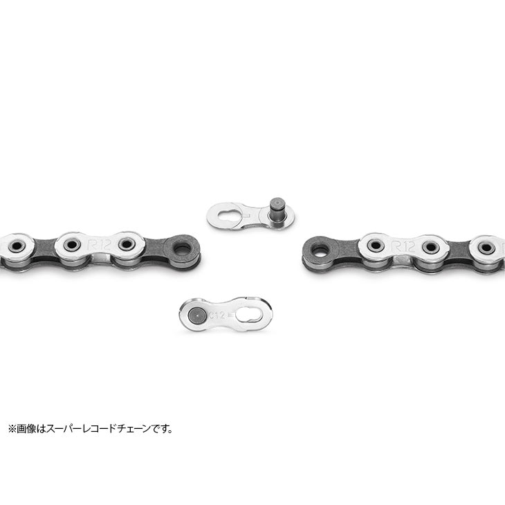 【新中古】C)Campagnolo カンパ CHORUS チェーン 11S