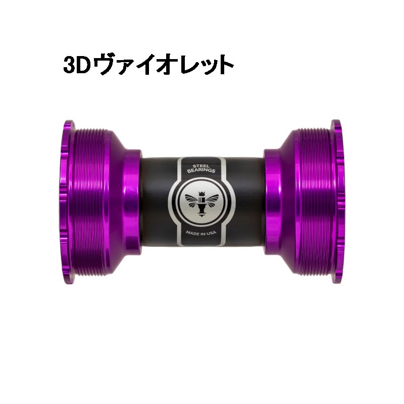 クリスキング ThreadFit T47 24i Ceramic ボトムブラケット | ロード