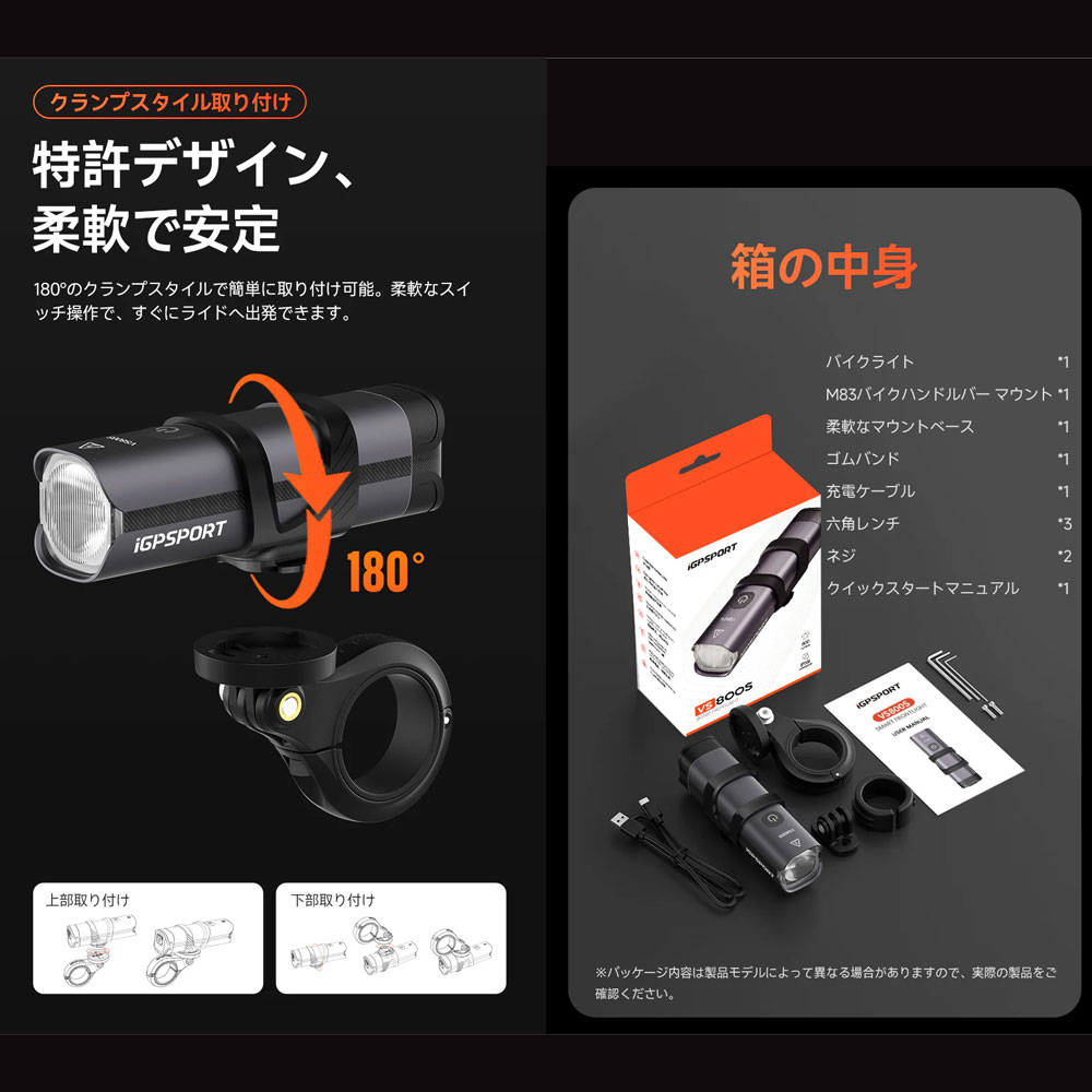 iGPスポーツ VS1200S スマートフロントライト | アクセサリー,フロント
