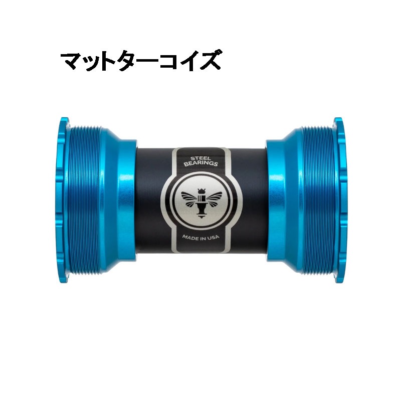 ChrisKing T47 30mmスピンドル用 ボトムブラケット クリスキング ThreadFit T47 30i ボトムブラケット | ロードバイク