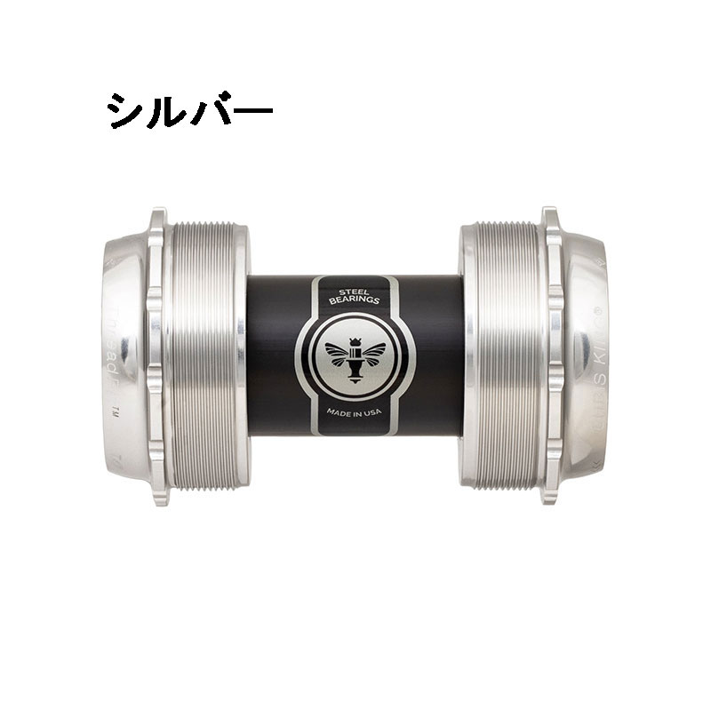 クリスキング ThreadFit T47 24x Ceramic ボトムブラケット | ロード