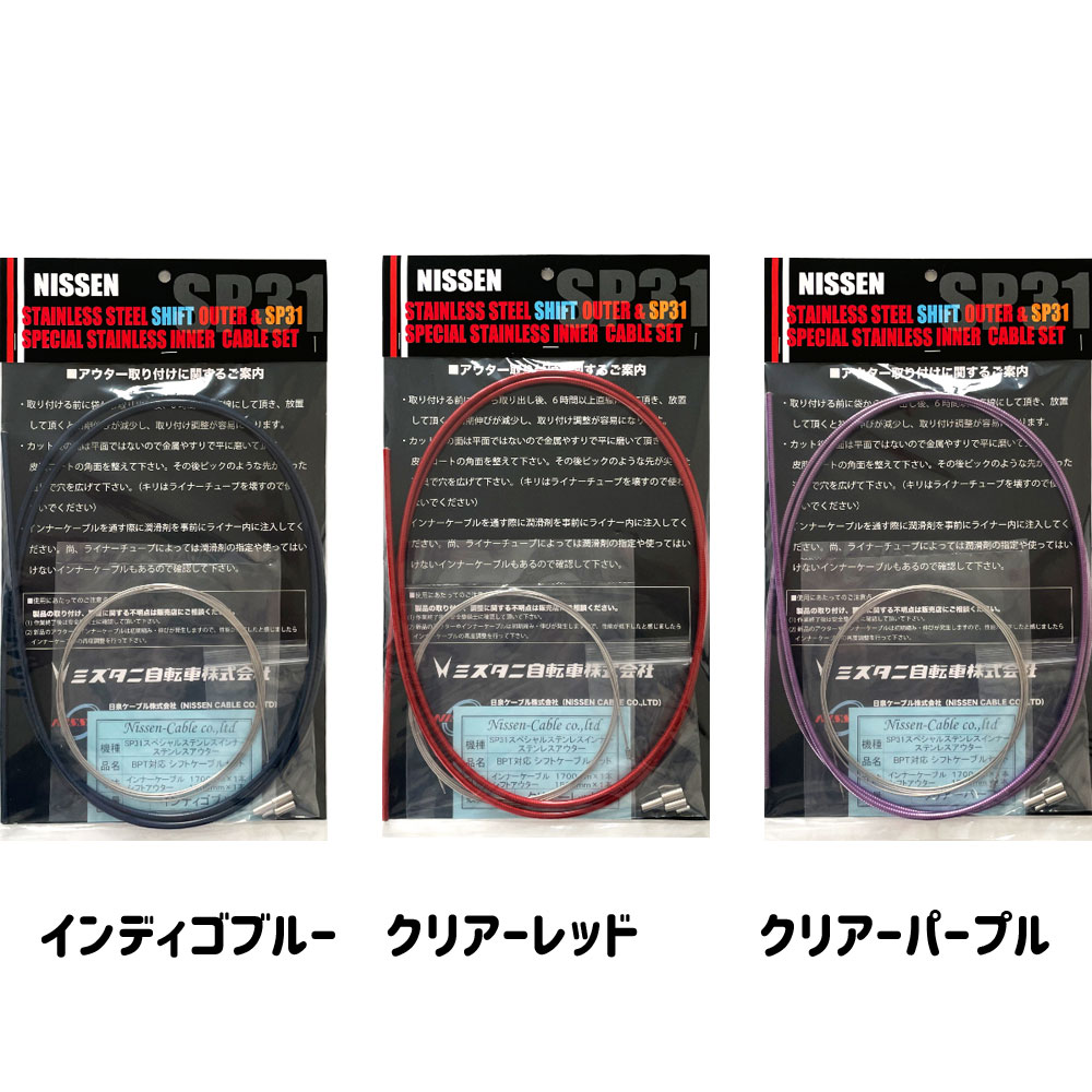 ※hope新品 大淀金属 ハブブレーキセット ＋ロッドブレーキセット hope様専用新品 大淀金属 ハブブレーキセット ＋ロッドブレーキ