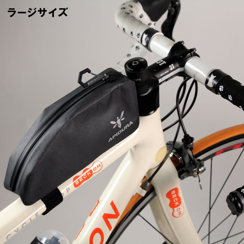 アピデュラAPIDURA車体取付バッグ3点サドル・フレーム・トップチューブバック アピデュラ ドライ エクスペディション トップチューブバッグ