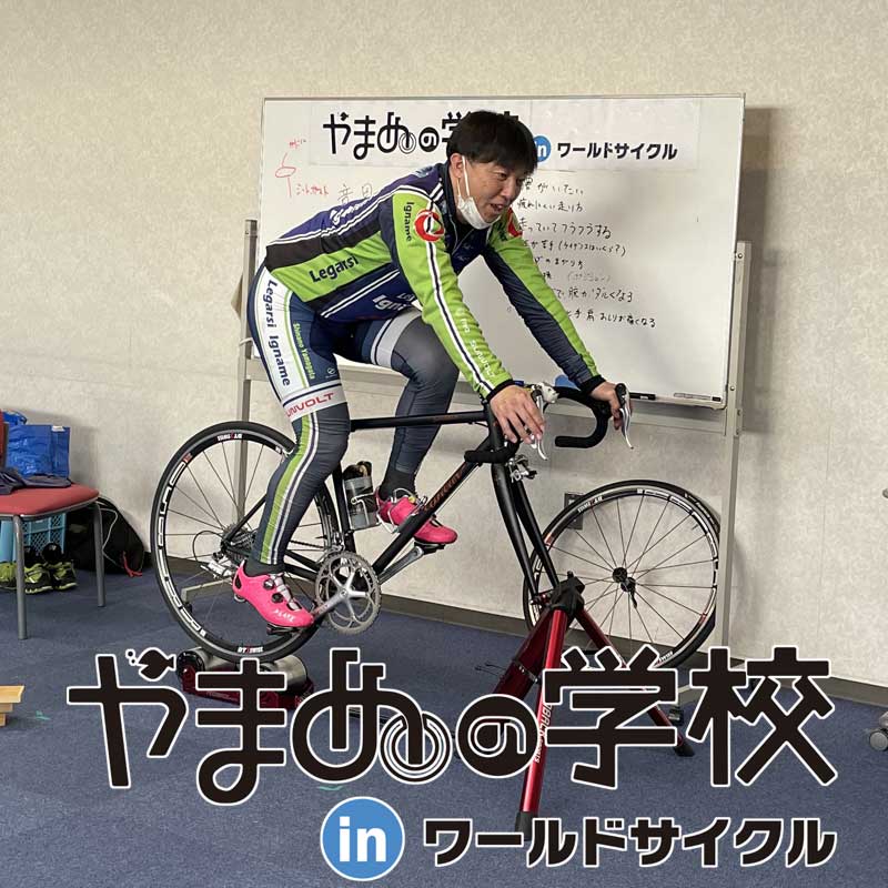 マルコパンターニ 希少な#バンダナセット #パンターニ #ビアンキ www