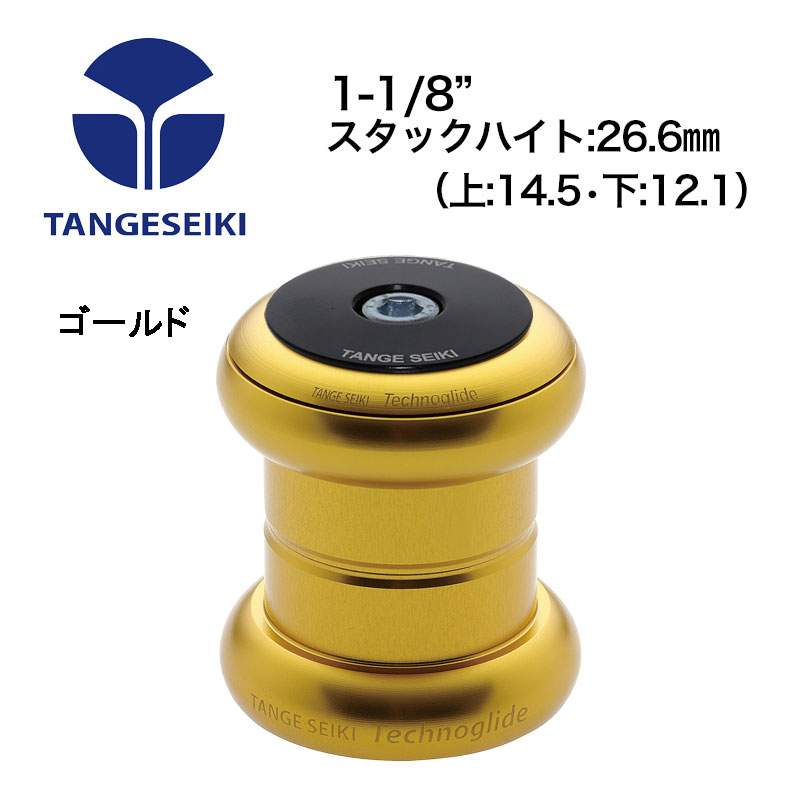 タンゲ TG36 J3S ヘッドパーツ カラー | ロードバイクパーツ,ヘッド