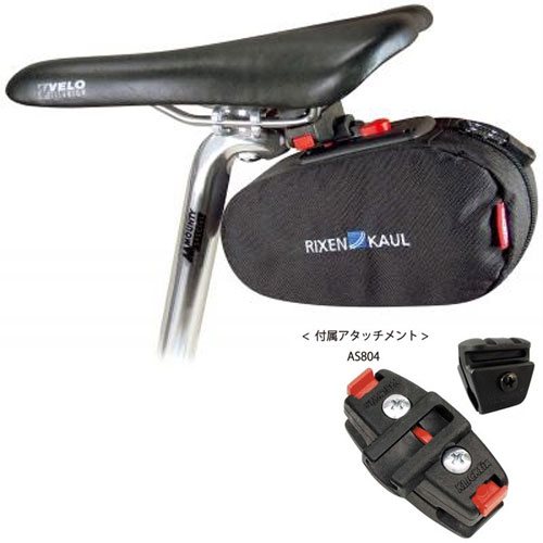 リクセンカウル サドルバッグ AS817 マイクロSL | バッグ,サドル