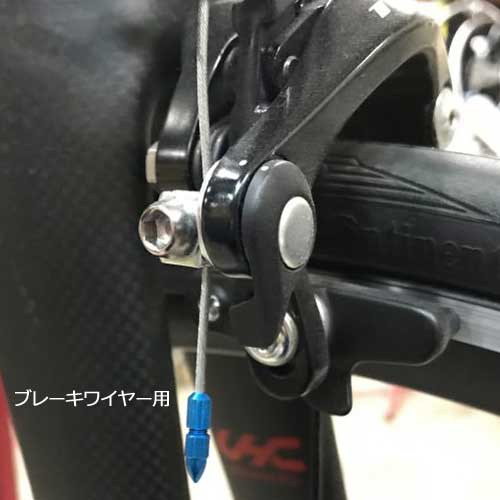 KCNC 自転車 ブレーキ インナーワイヤー ケーブル ロード&MTB F-1000MM/R-1700MM 220561 ケーブル kcnc チタン ワイヤー ブレーキの通販