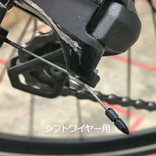 Nokon マウンテンバイク ブレーキケーブルセット KON 050 13