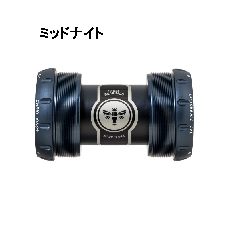 CHRISKING クリスキング ThreadFit™30ボトムブラケット CHRISKING クリスキング ThreadFit™30ボトムブラケット ブラ