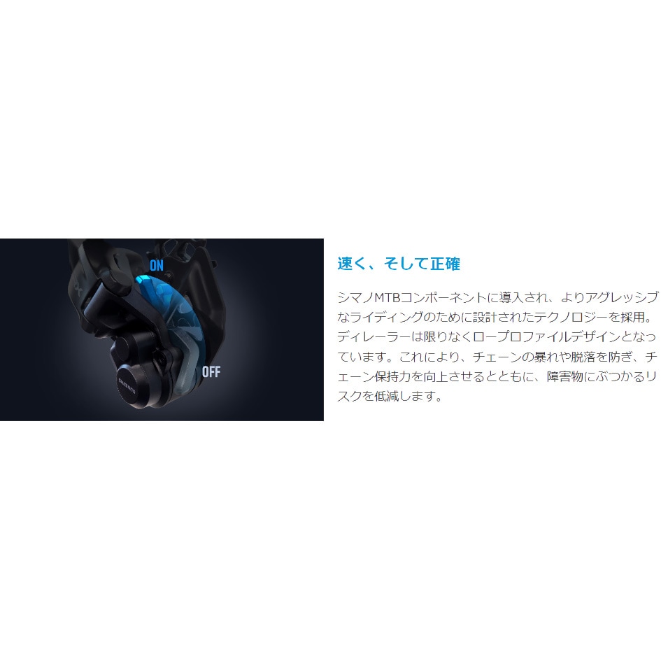 シマノ GRX Di2 リアディレーラー RD-RX825 12速 フロントダブル用
