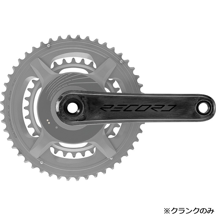 カンパニョーロ RECORD WRL クランクのみ 13段 QCK-TECK BB専用 パワー