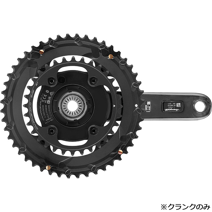 カンパニョーロ RECORD WRL クランクのみ 13段 QCK-TECK BB専用 パワー