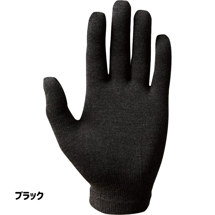 パールイズミ 【120】インナーグローブ 2.ヘザーグレー 数量限定<即