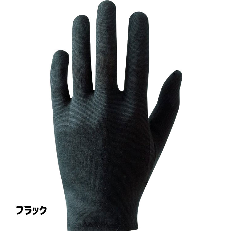 パールイズミ 【120】インナーグローブ 2.ヘザーグレー 数量限定<即