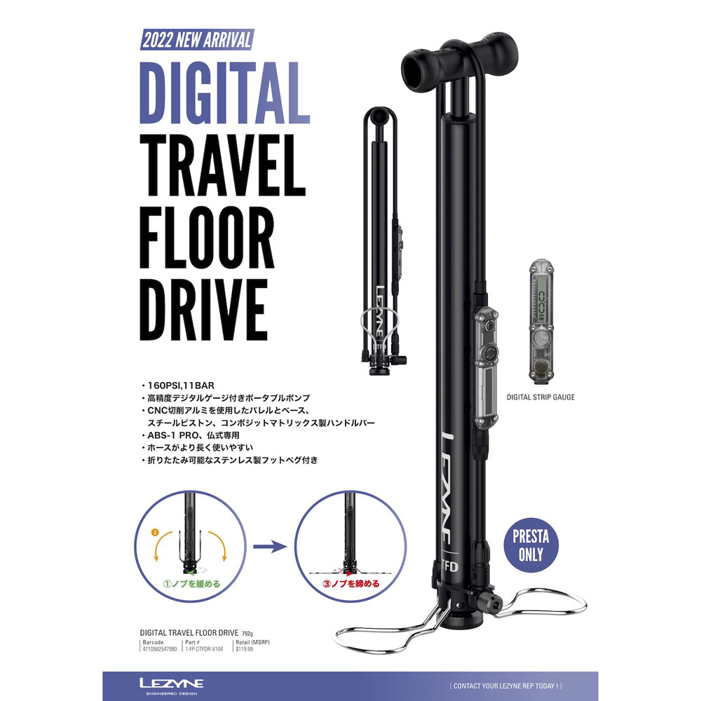 LEZYNE TRAVEL FLOOR DRIVE フロアポンプ 【公式通販】