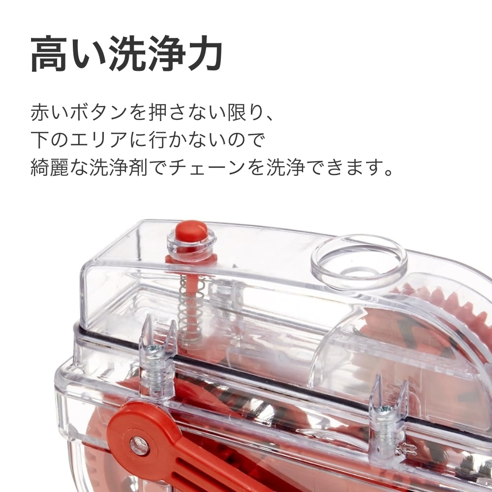 Keroです ペドロス チェーンマシン キット 3.0 | メンテナンス,クリーニング