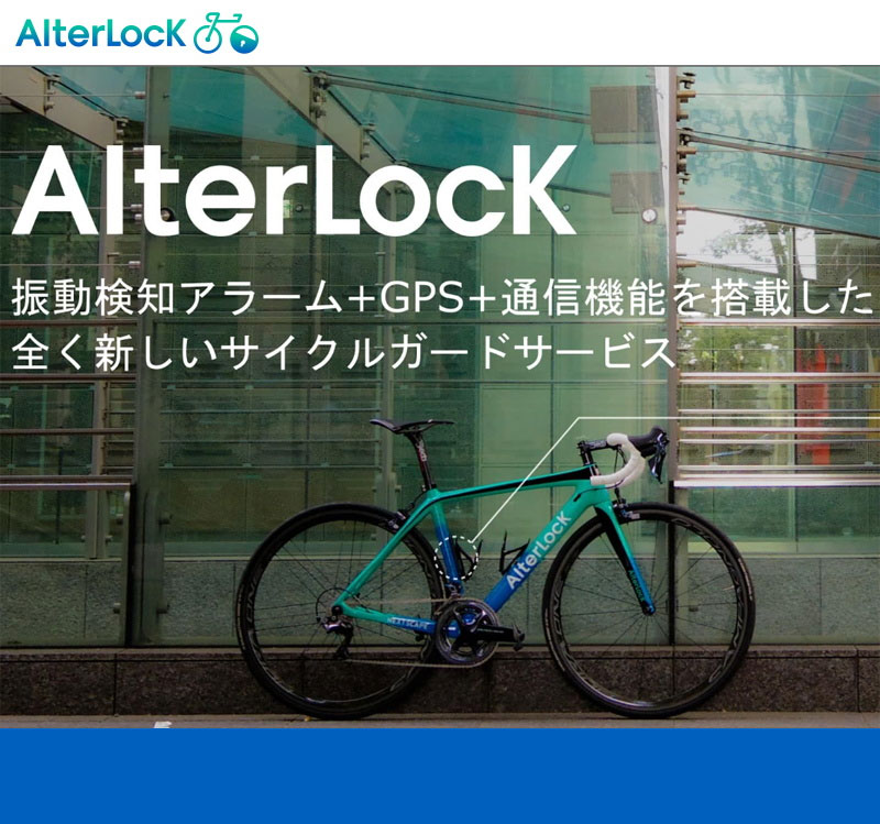 オルターロックがやばい Alterlockの評判 レビュー インプレッション 新型 Gen2 Innertop