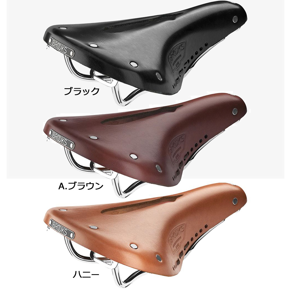50% OFF 以上 - レディース福袋 ブルックス B17 CARVED SHORT サドル | サドル,ブルックス パーツ