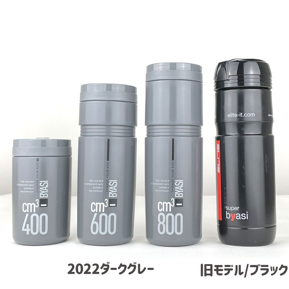 エリート BYASI 400cm3 ストレージボトル ELITE | アクセサリー,ツール