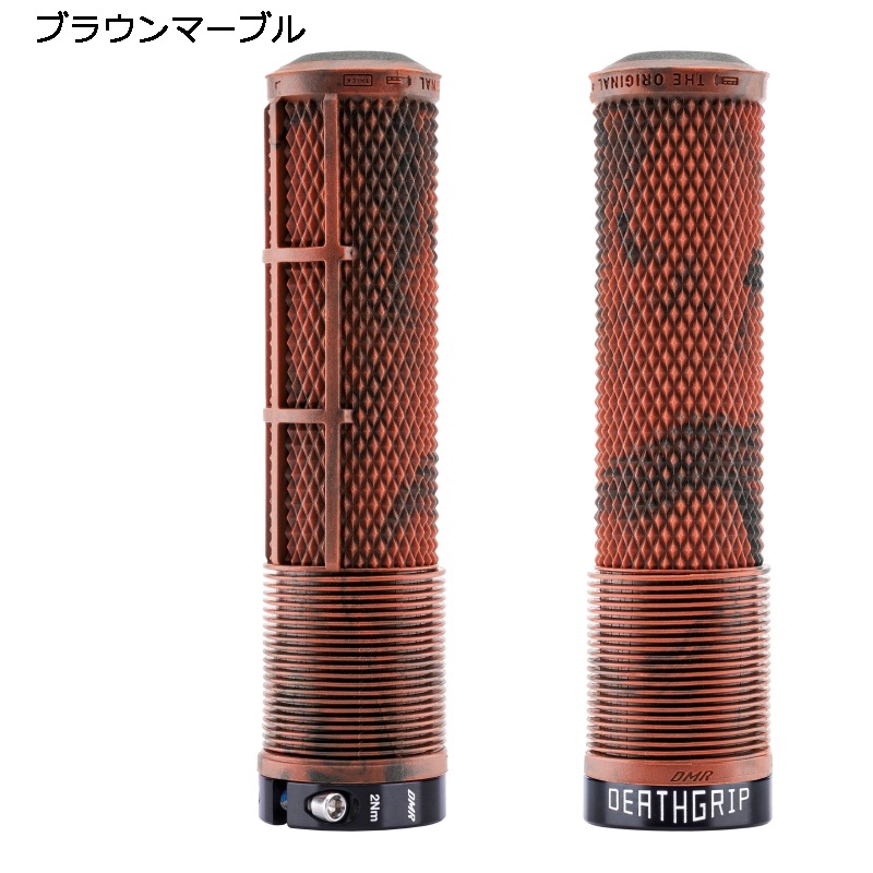 DMR Death Grip 2 THICK （31.3mm） | マウンテンバイクパーツ