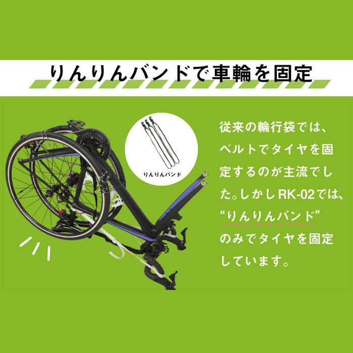 マルト RK-02L ツアーバッグ クロスバイク/MTB用 ピンク 輪行袋 | 輪行