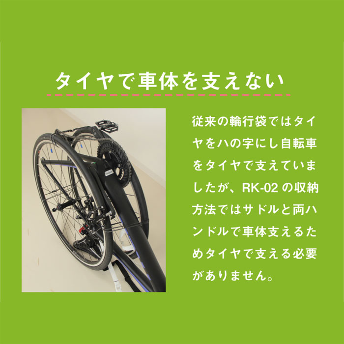 マルト RK-02L ツアーバッグ クロスバイク/MTB用 ピンク 輪行袋 | 輪行