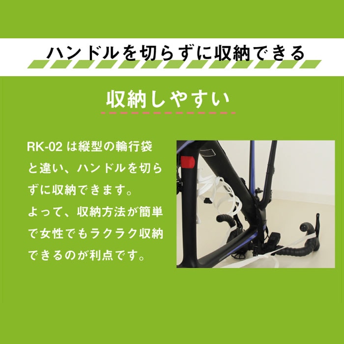 マルト RK-02L ツアーバッグ クロスバイク/MTB用 ピンク 輪行袋 | 輪行