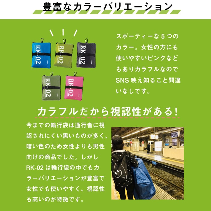 マルト RK-02L ツアーバッグ クロスバイク/MTB用 ピンク 輪行袋 | 輪行