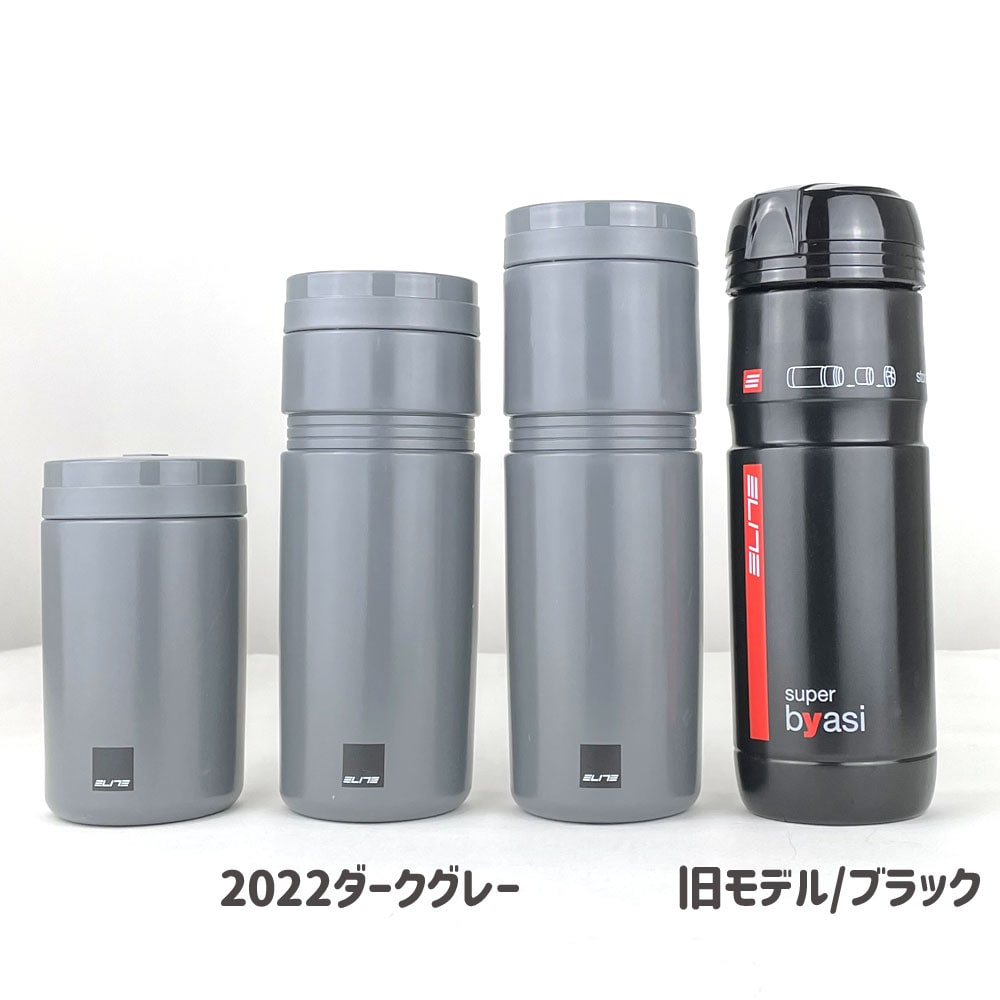 ELITE エリート　サイクルボトル　8本セット　新品未使用 エリート BYASI 600cm3 ストレージボトル ELITE | アクセサリー