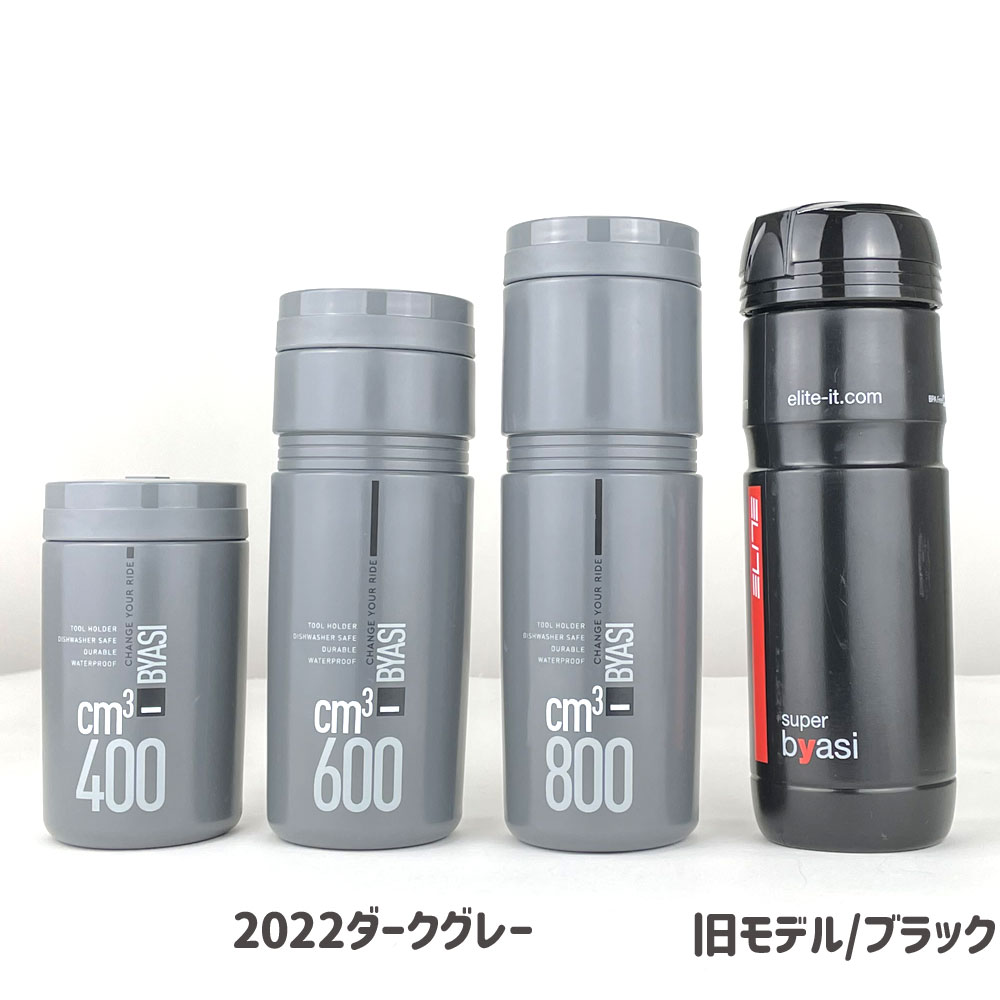 エリート BYASI 600cm3 ストレージボトル ELITE | アクセサリー,ツール