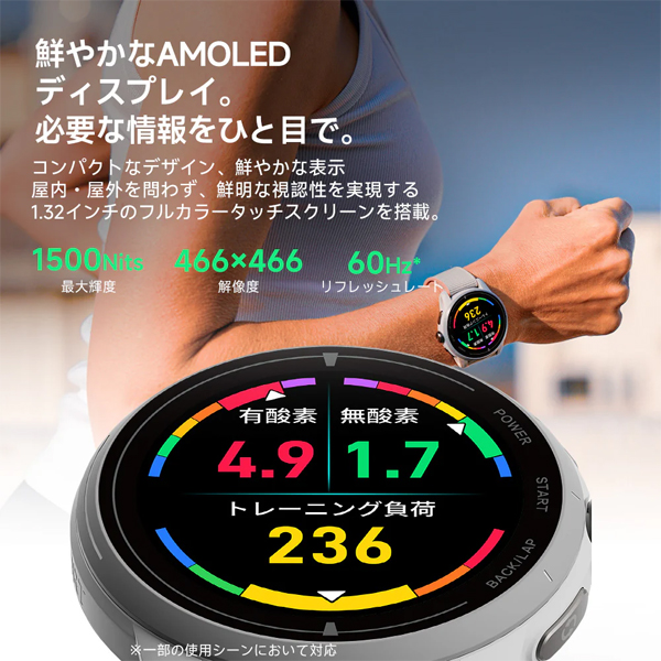 iGPスポーツ VeRun GPSスポーツウォッチ ブラック | アクセサリー
