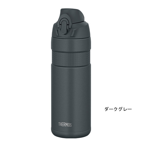 サーモスTHERMOS2色セットFJP-601 フォギーブルー/ダークグレー