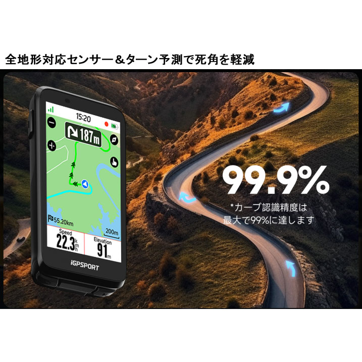 iGPスポーツ BiNavi ブラック サイクルコンピューター USB-TYPE-C充電