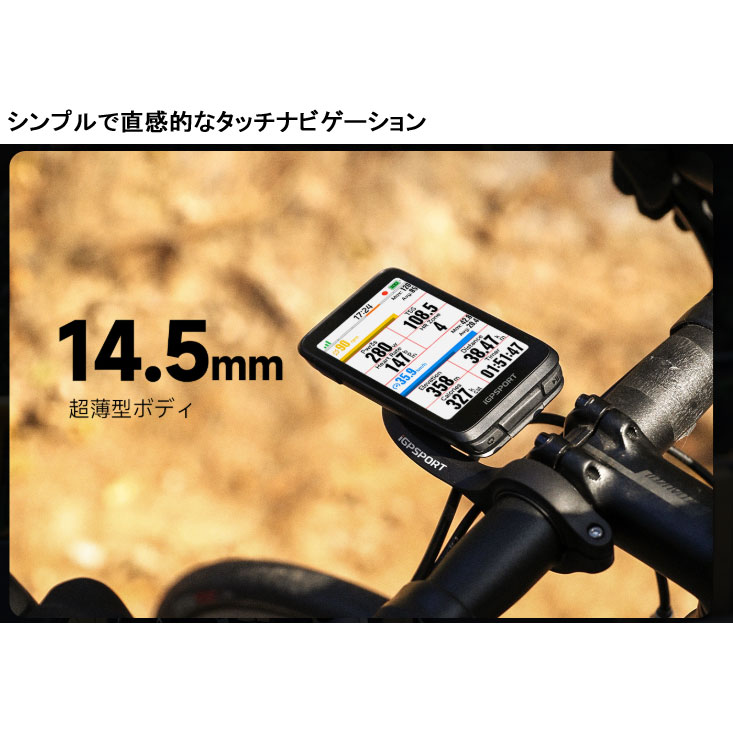 iGPスポーツ BiNavi ブラック サイクルコンピューター USB-TYPE