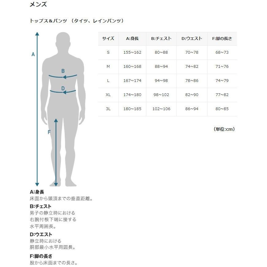 パールイズミ 6500-3DX ウィンドブレークレーサータイツ5℃対応 Mサイズ 6500-3DX_3_fit-870x870.jpg