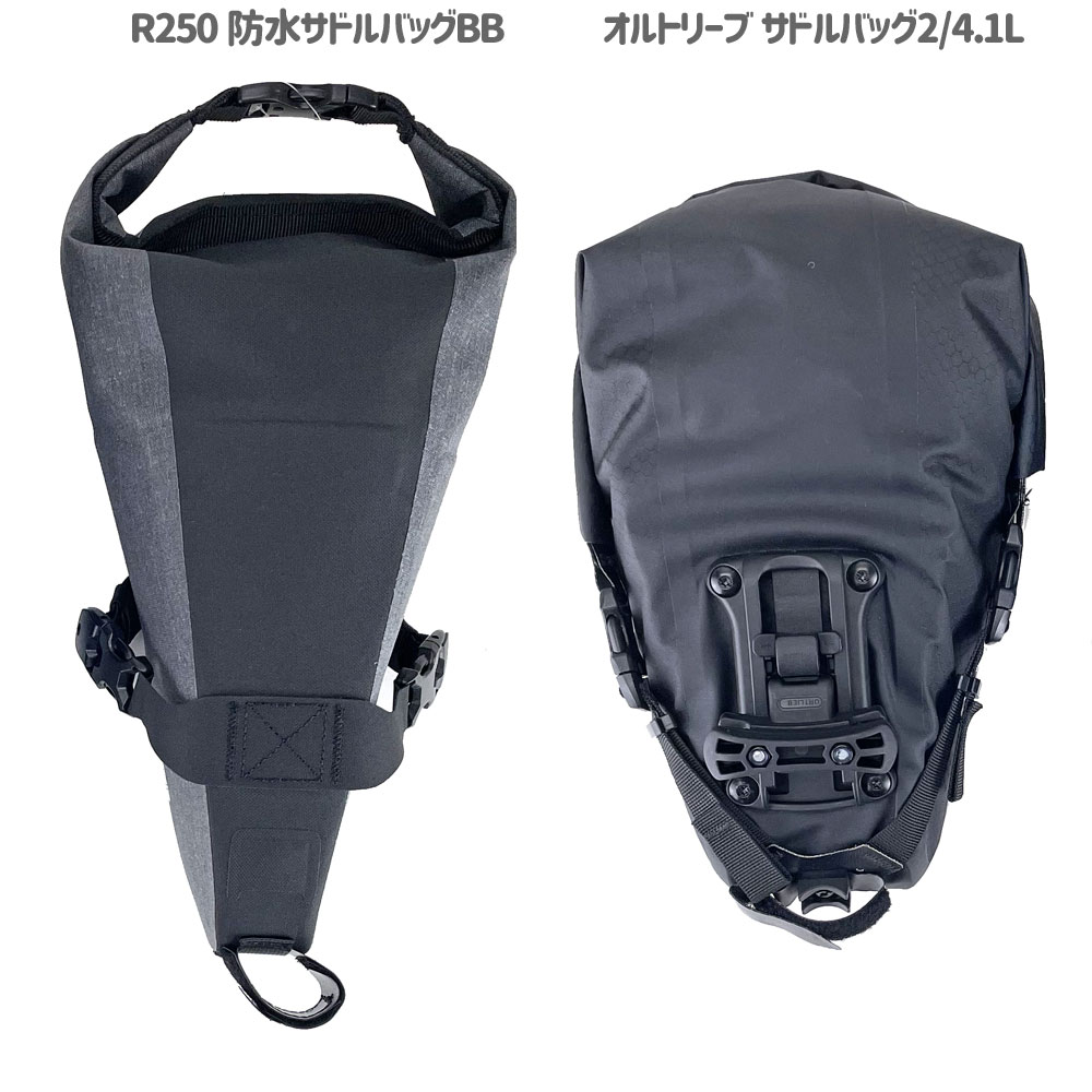 ORTLIEB 防水バッグ 中型　限定値下げ実施中！ 質実剛健！ ドイツ発の防水バッグで浸水なし！! 舵オンライン