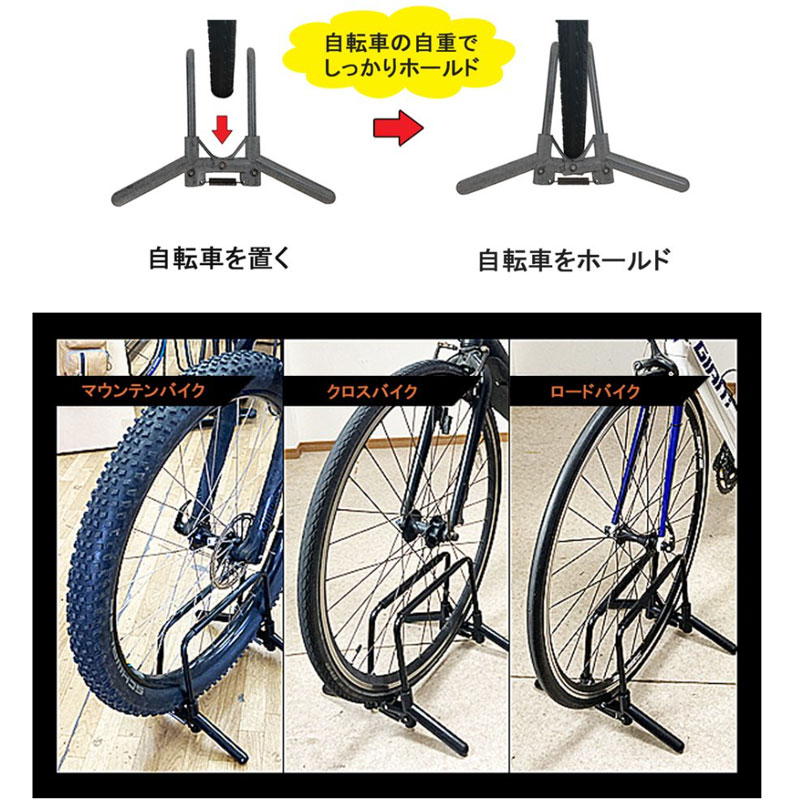 バイクガイ PONTO(ポント) 置くだけスタンド 車輪差し込みタイプ<即