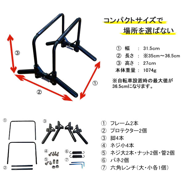 バイクガイ PONTO(ポント) 置くだけスタンド 車輪差し込みタイプ<即