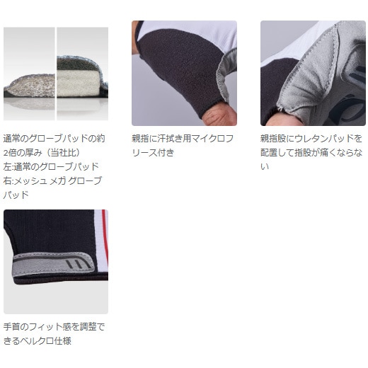 パールイズミ 【34】メガ グローブ 4.マカレル PEARLIZUMI | メンズ
